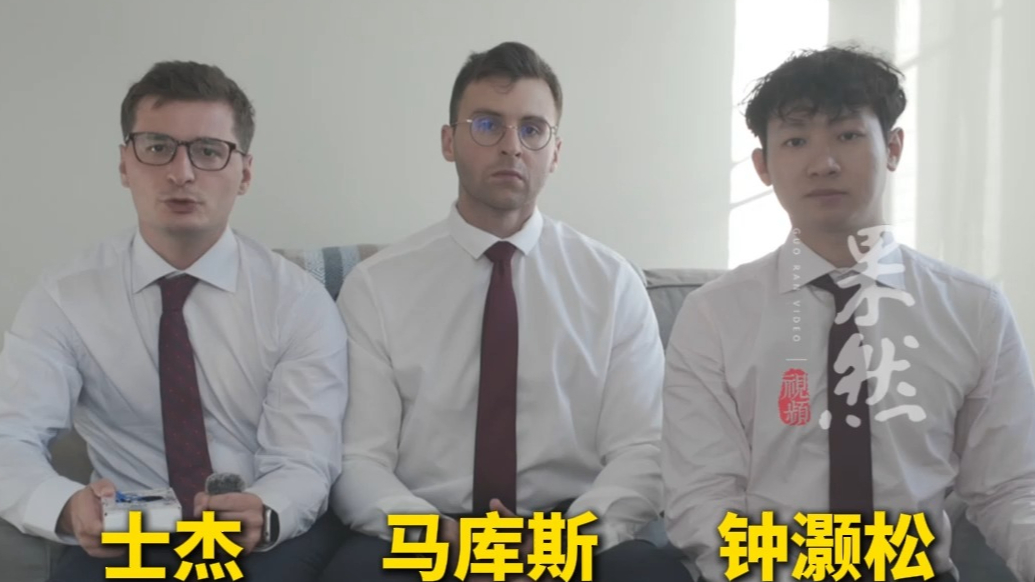 果然视频｜捐赠618张历史照片后，马库斯展示获赠的青花瓷U盘