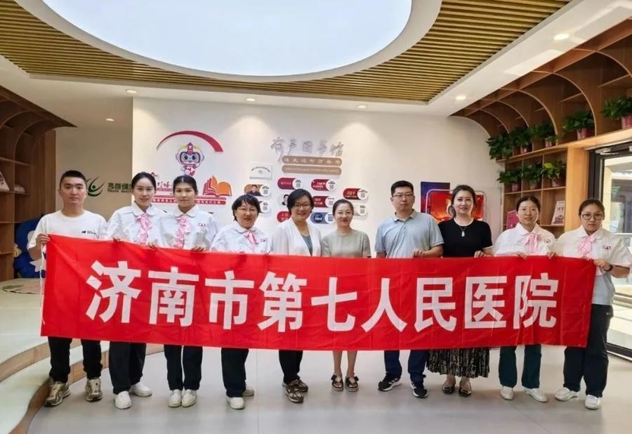 济南市第七人民医院开展“急救知识进社区”活动
