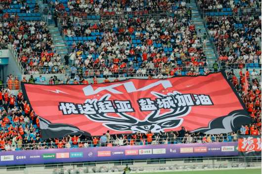 盐城5球大胜常州，悦达起亚燃情助威点燃赛场激情