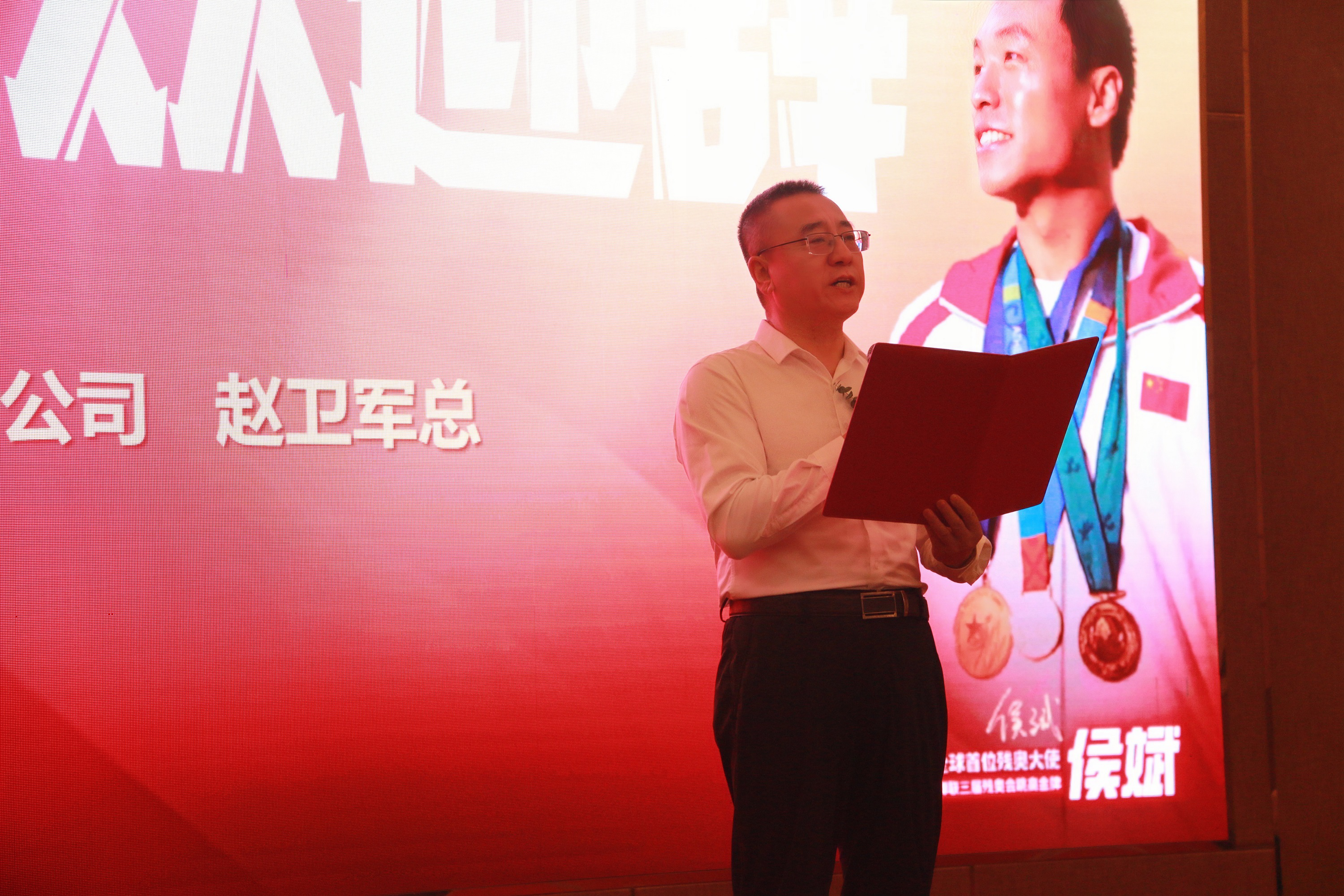 关爱百年 冠军同行——百年人寿启行新伙伴优才项目发布会山东站成功举办