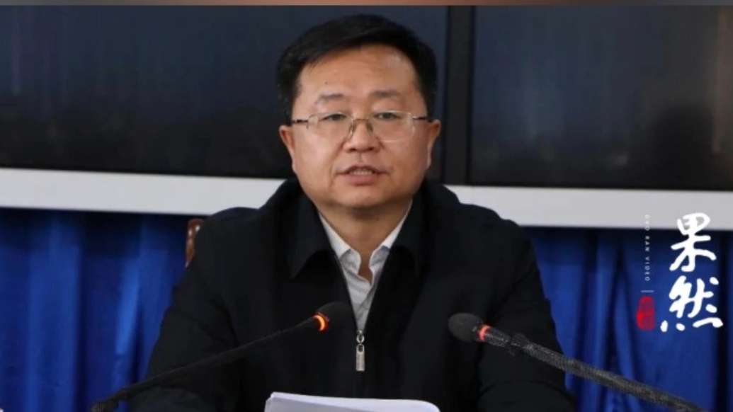 观政视频|陕西省广播电视局原副局长刘生胜被查，上个月已被免职