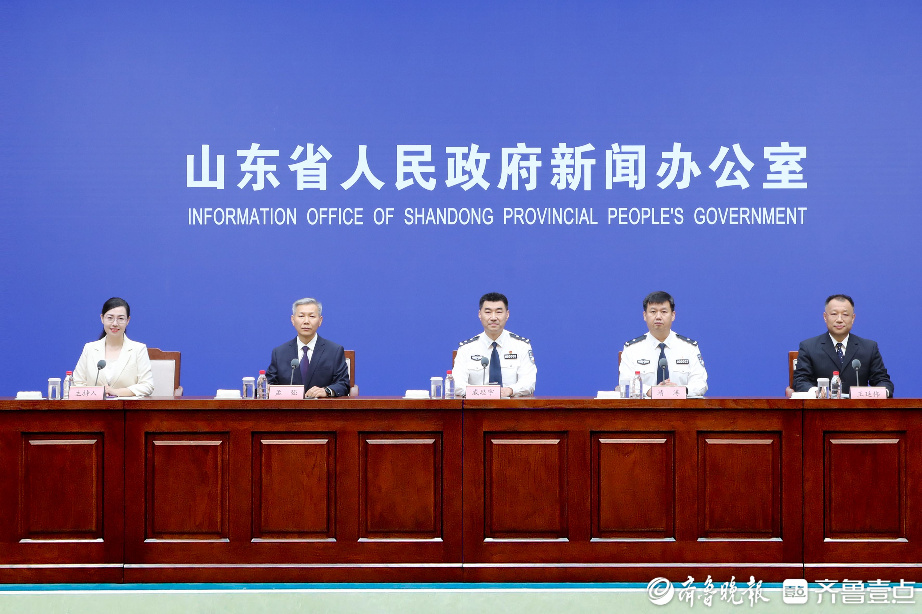 从技术拦截到全民宣传！山东多维度推进反诈深化攻坚年行动