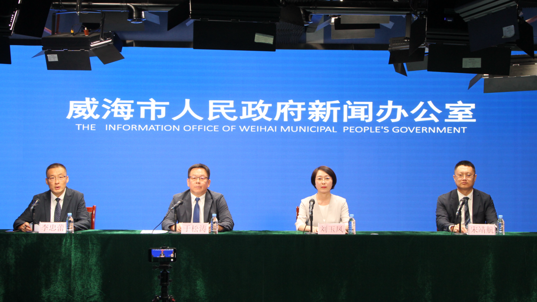 威海明确市属国资国企2025年改革创新“路线图”
