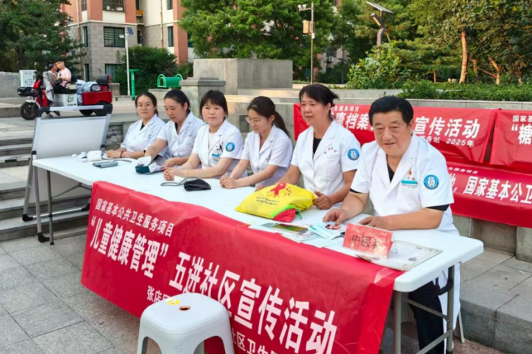 党建领航护健康！淄博市中西医结合医院开展“健康服务月”活动