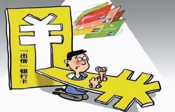“代刷流水”“包装贷款”都是坑，山东公安揭秘“电诈工具人”骗术