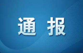 寇杰、李鸿儒、曾海洋、何田、陈华被提起公诉