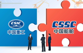 中国船舶合并中国重工
