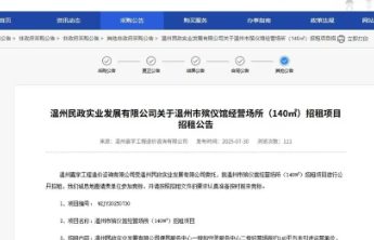 殡仪馆开咖啡店？先别急着“一棍子打死”  