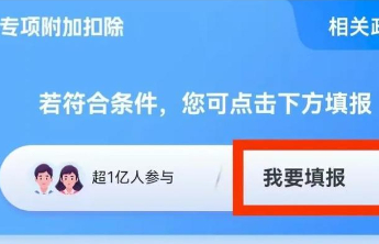 事关收入！8月底前抓紧修改