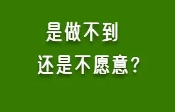 为啥“儿童票”总是不看年龄看身高？