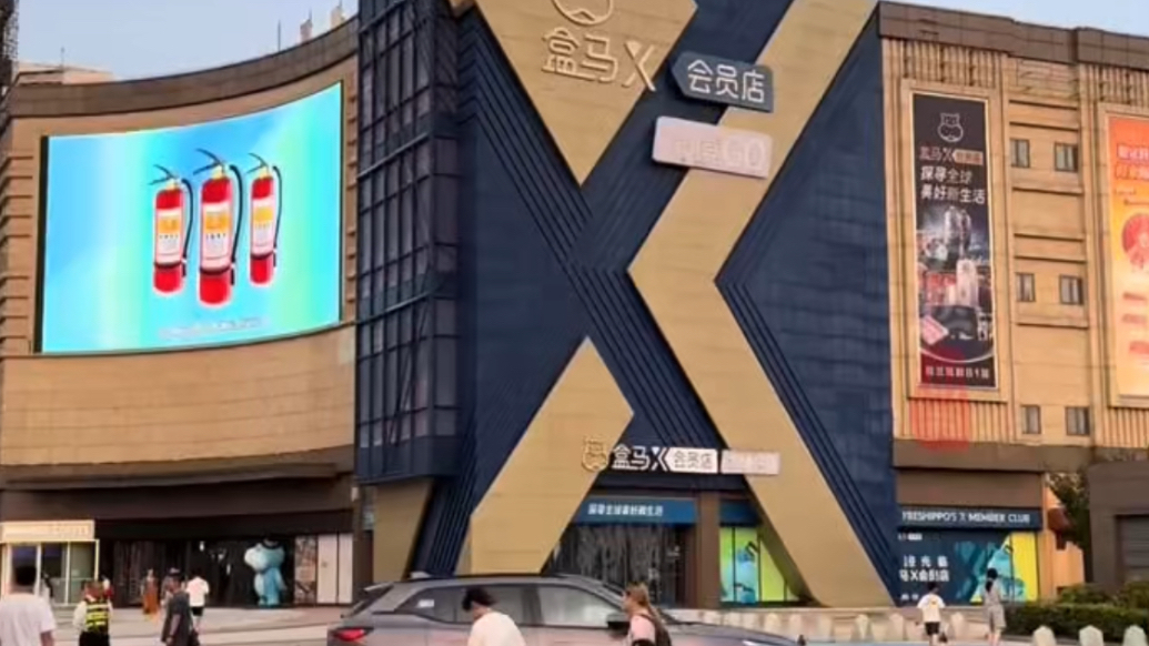 果然财经 | 盒马X会员店将全部停业！顾客蜂拥而入抢购货品