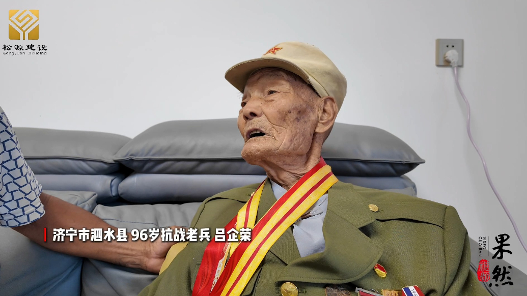 果然视频｜父辈的抗战：烽火淬炼赤子心