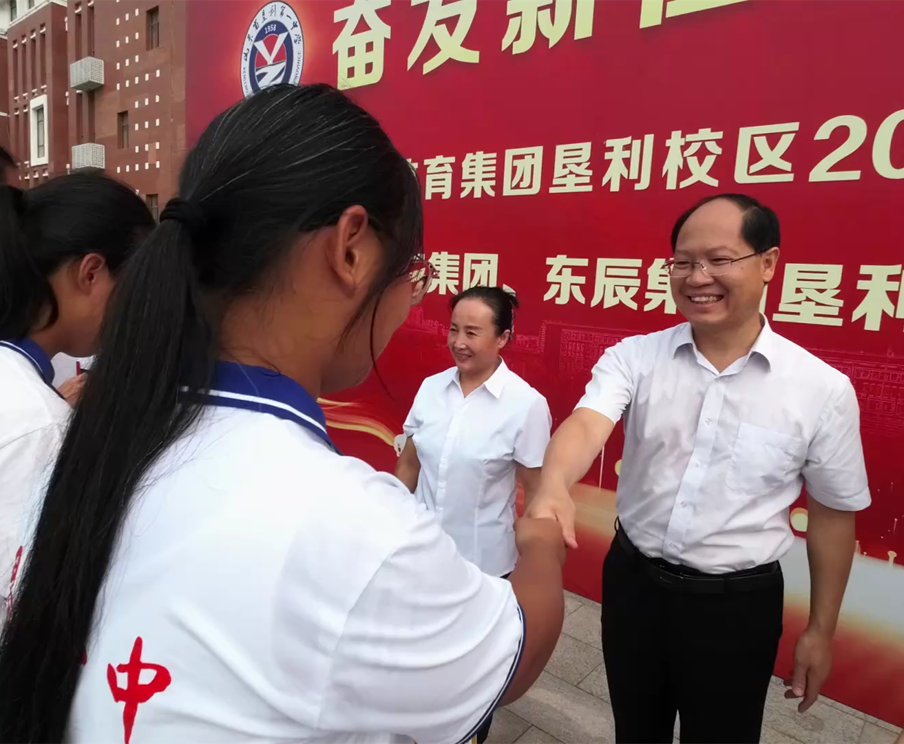 芦花新闻|区域教育优质均衡发展的“东营解法”