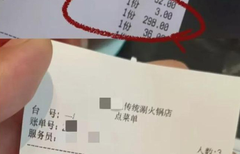 本地人198，游客298？“阴阳菜单”差的不只是钱