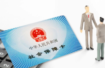法眼｜“不缴社保”约定无效：百姓关心啥？律师说清关键要点