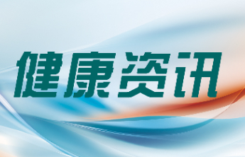 泰安市中医医院心血管病三科成功实施院内首例心房扑动射频消融术