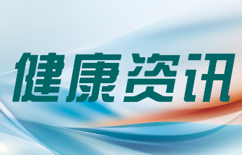 泰安市中医医院赴山东中医药大学附属医院参观交流