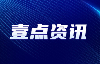 肥城聂兆伟：“让乡亲们都过上好日子”