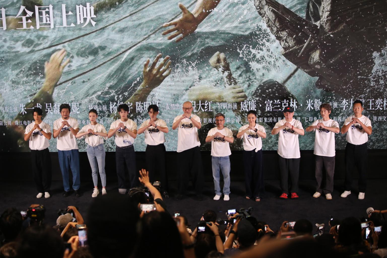 暑期档还有哪些期待？电影《东极岛》8月8日上映