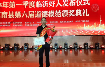 莒南好汉沈秀平：洪流中勇救母女，奖金全捐敬老情