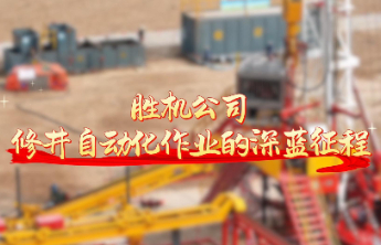 走向深蓝