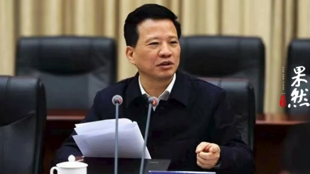 观政视频|长沙市原副市长、市公安局原局长唐向阳被开除党籍