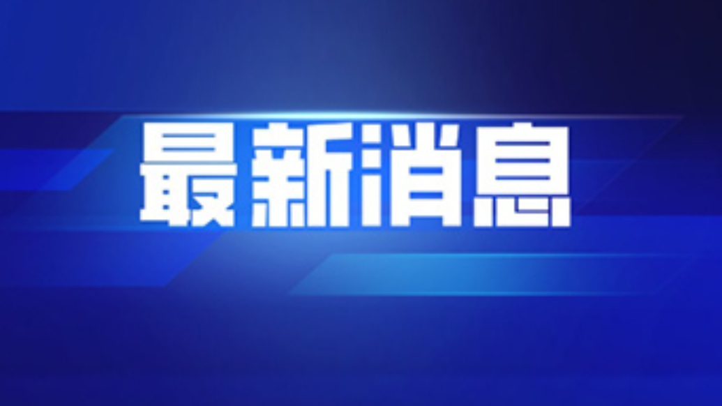 2025泰山国际登山比赛，定向邀请部分国外运动员参赛