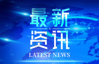 从“学文件”到“演流程”情景模拟破解培训难题