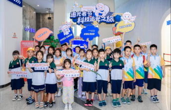 “科技追光之旅”登陆泉城，阳光新能源引领暑期科普新风尚