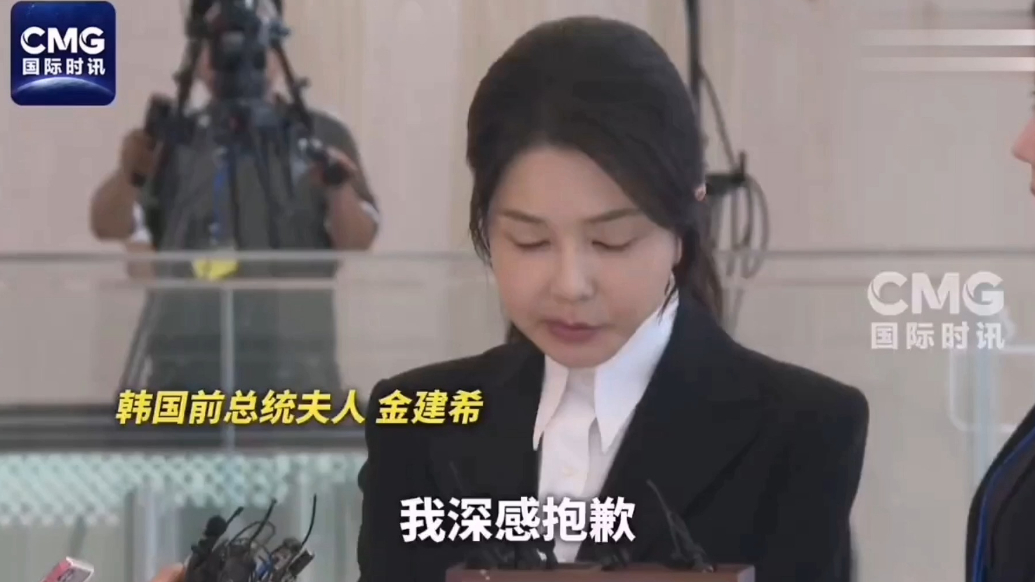 果然视频·看天下|金建希到案接受特检组调查