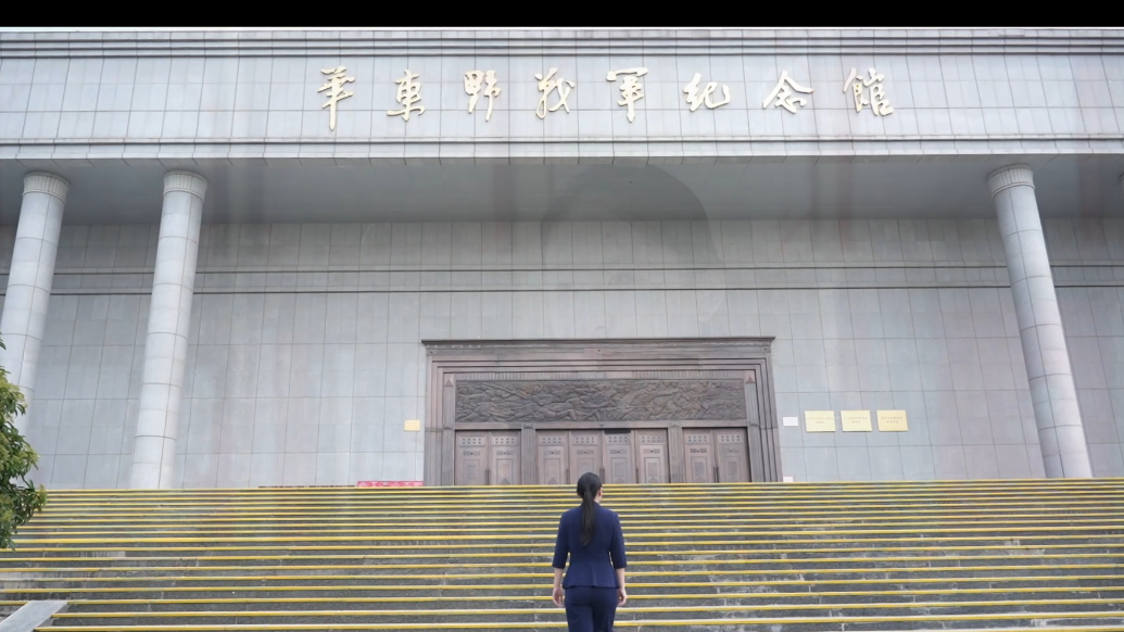 果然视频|95后讲解员让烽火岁月“活”起来