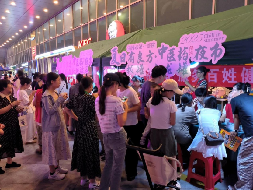 中医药健康夜市，让“烟火气”融入“草药香”