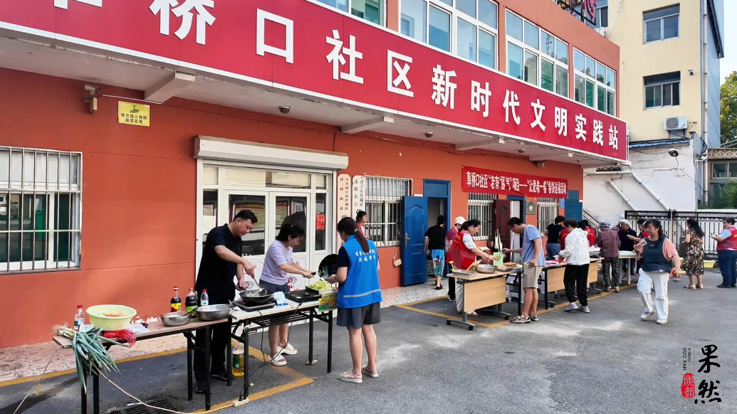 果然视频｜济阳街道三伏烙饼摊鸡蛋 邻里齐聚暖心田