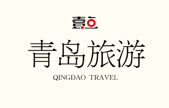 青岛通报5起出租市场典型违法案例，最高单笔罚款1万元
