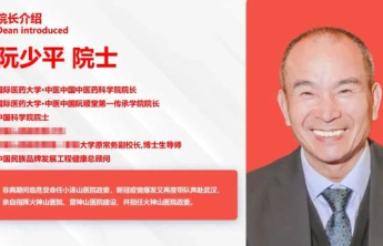冒牌院士招摇过市，该怪谁