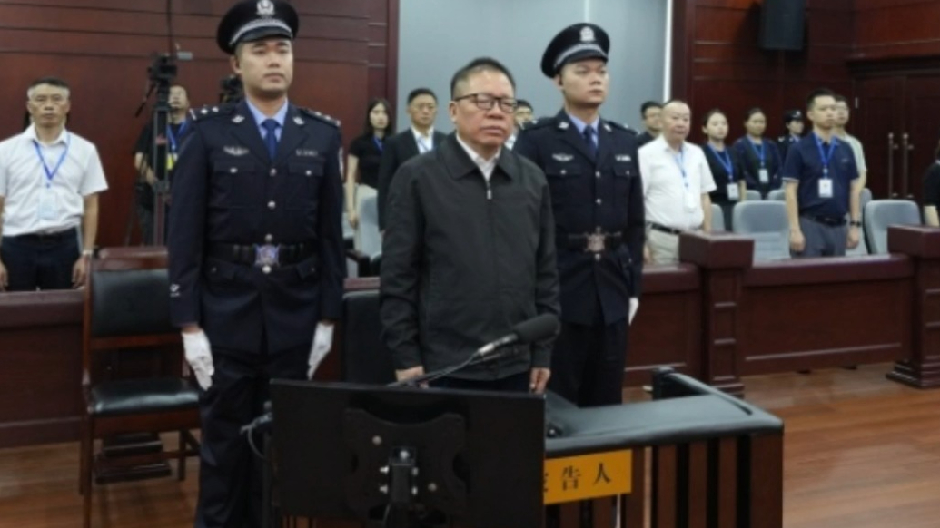 观政视频|广西壮族自治区政府原副主席秦如培一审被判死缓