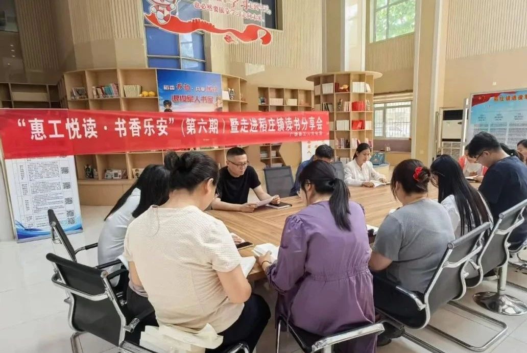 广饶县总工会深耕文化服务阵地 多维赋能职工成长