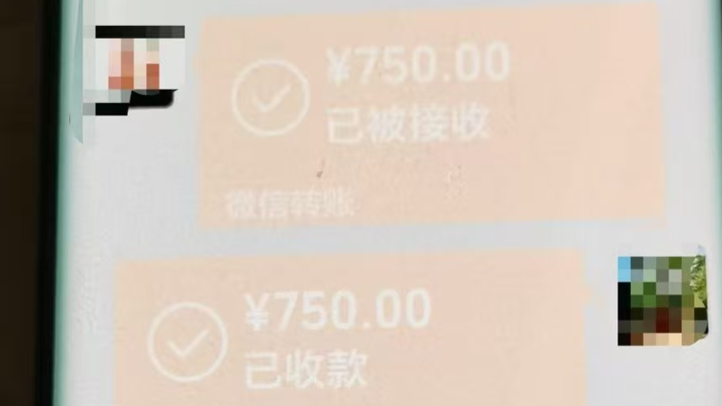 帮办追踪|济南市民修空调被骗900元，帮办介入后追回750元
