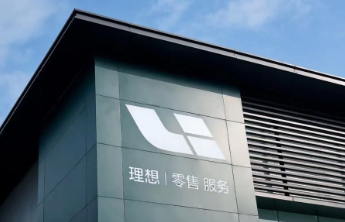理想汽车、中国汽研、东风柳汽发布联合声明
