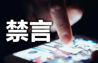 恶意诋毁爱国题材电影？网络“口嗨”或担责！