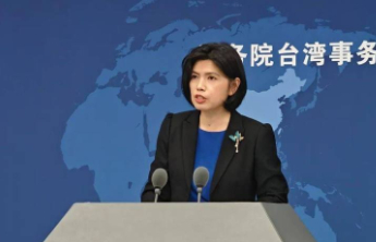 国台办正告赖清德当局：背叛祖国必遭历史审判