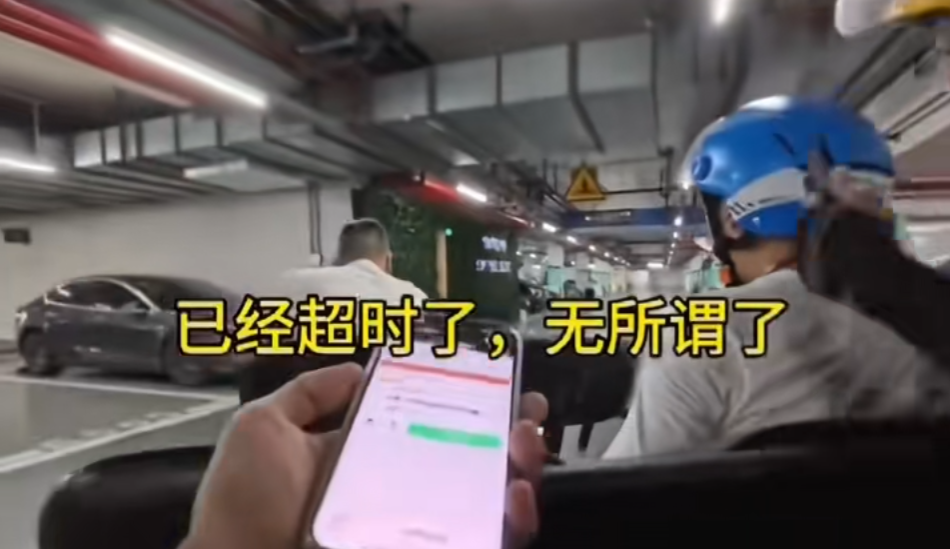 上海一小区被外卖员集体“拉黑”，加价也没人送！针对性“设限”引争议，物业称已实施多年