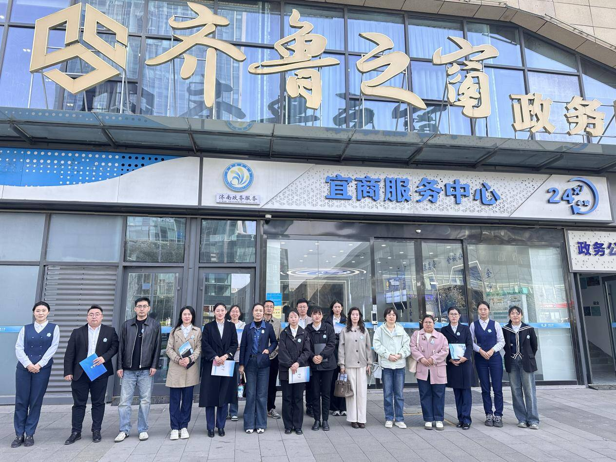 百余座重点楼宇“办事不出楼”，槐荫区以营商活力激发经济动力
