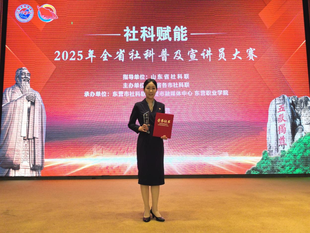 济南战役纪念馆讲解员刘艺：荣获全国大赛一等奖！