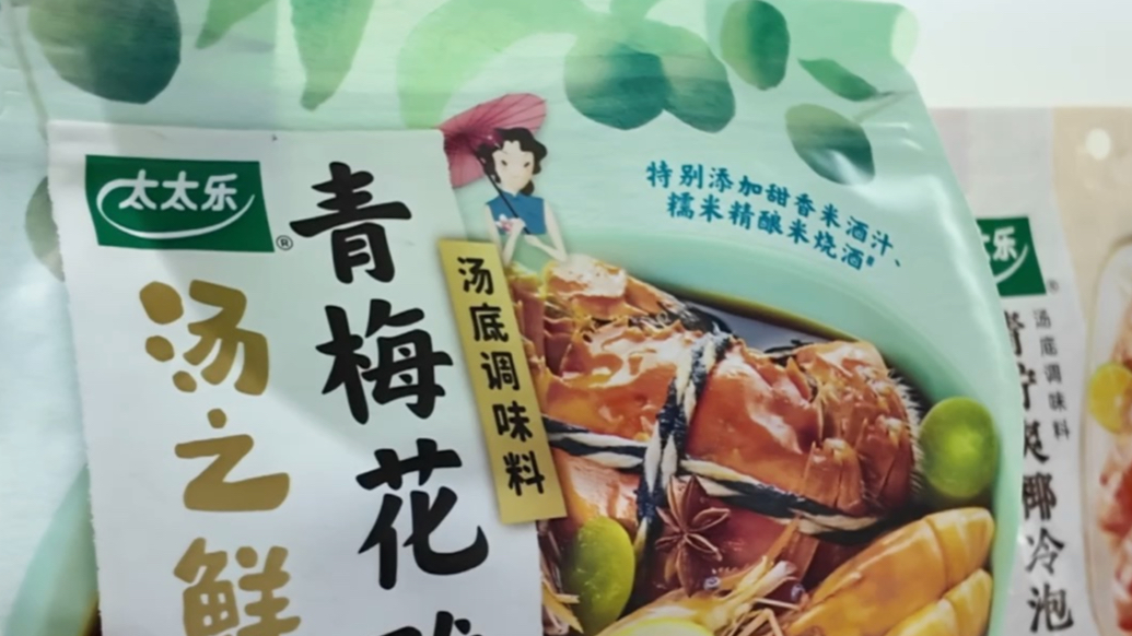 产业链上的山东好品牌丨“鼎味冷泡”解锁夏日厨房新体验
