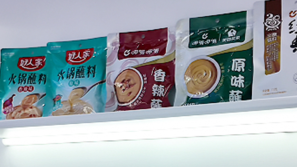 产业链上的山东好品牌丨太太乐、李锦记等大牌酱料竟产自德州！
