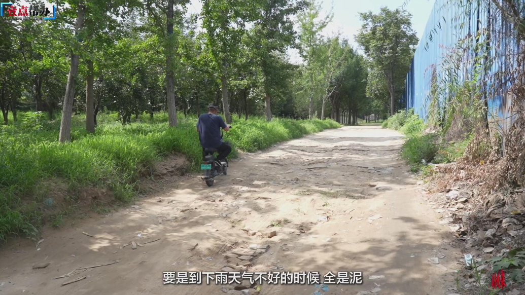 壹点帮办|晴天尘土雨天泥！菏泽这所小学旁的烂泥路何时能修？