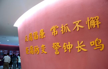 枣庄市文旅发展集团有限公司原党委委员、副总经理曹斌被“双开”