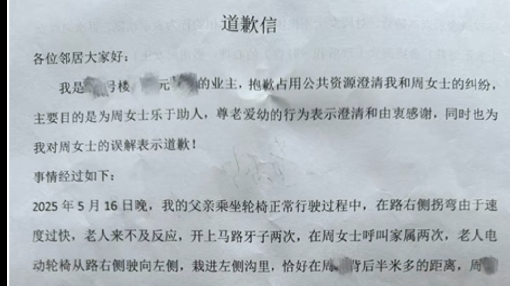 果然视频|甘肃一女子扶老人“被诬陷”，当地：已介入调查