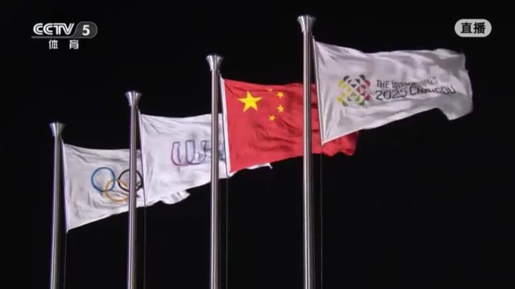 第12届世运会开幕式现场举行升旗仪式